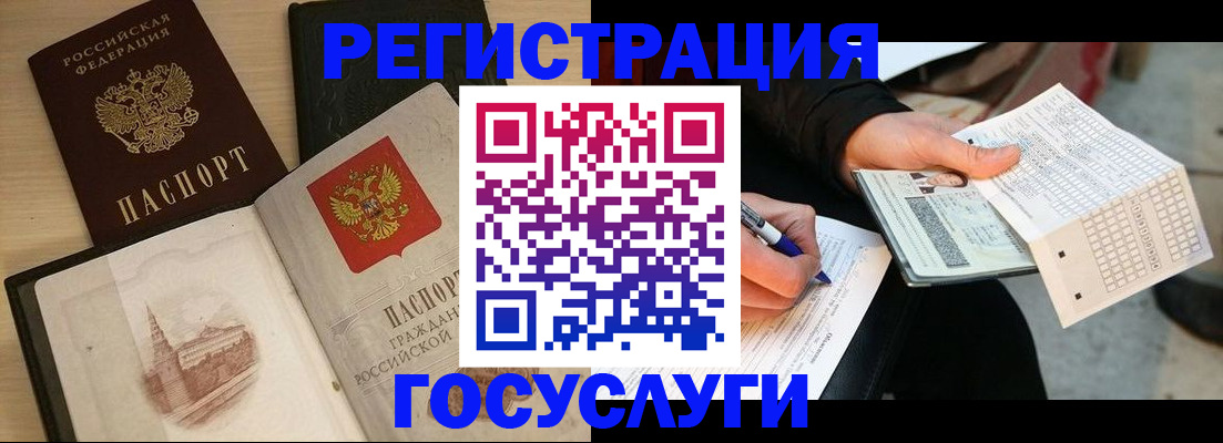 пропишу в квартире в Бугуруслане