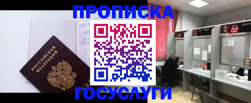 найти адрес прописки в Бугуруслане